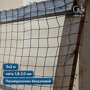 Защитная сетка для резервуаров 3х2 м хаки (основа для плетения)